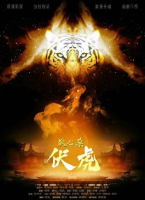 年轻的大妈
